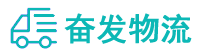 中山到土默特左旗物流公司